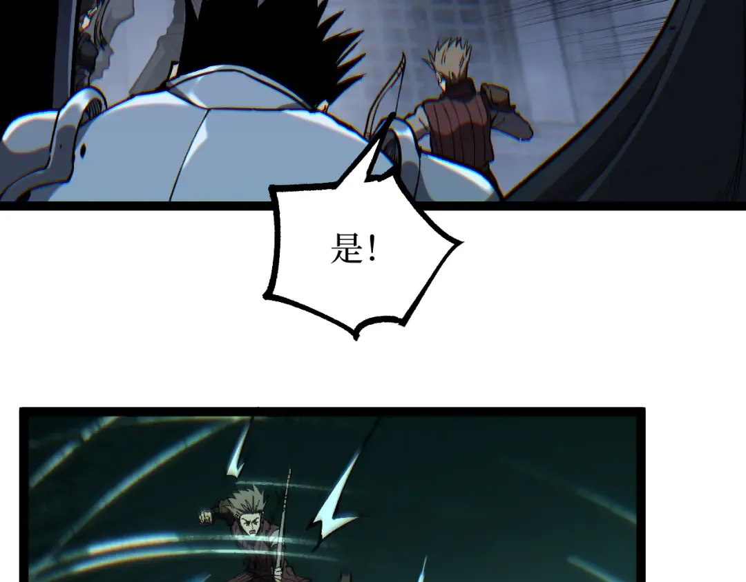 第44话 神权之塔 第55页