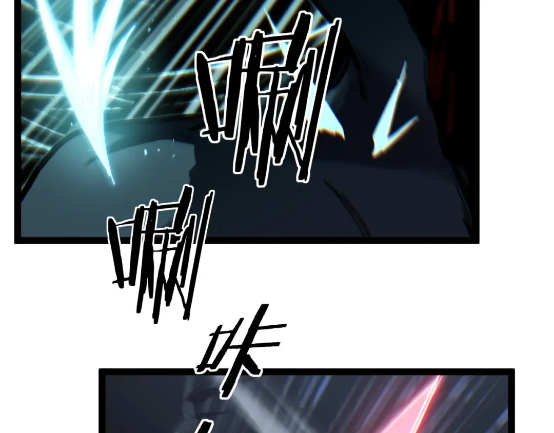 第44话 神权之塔 第57页