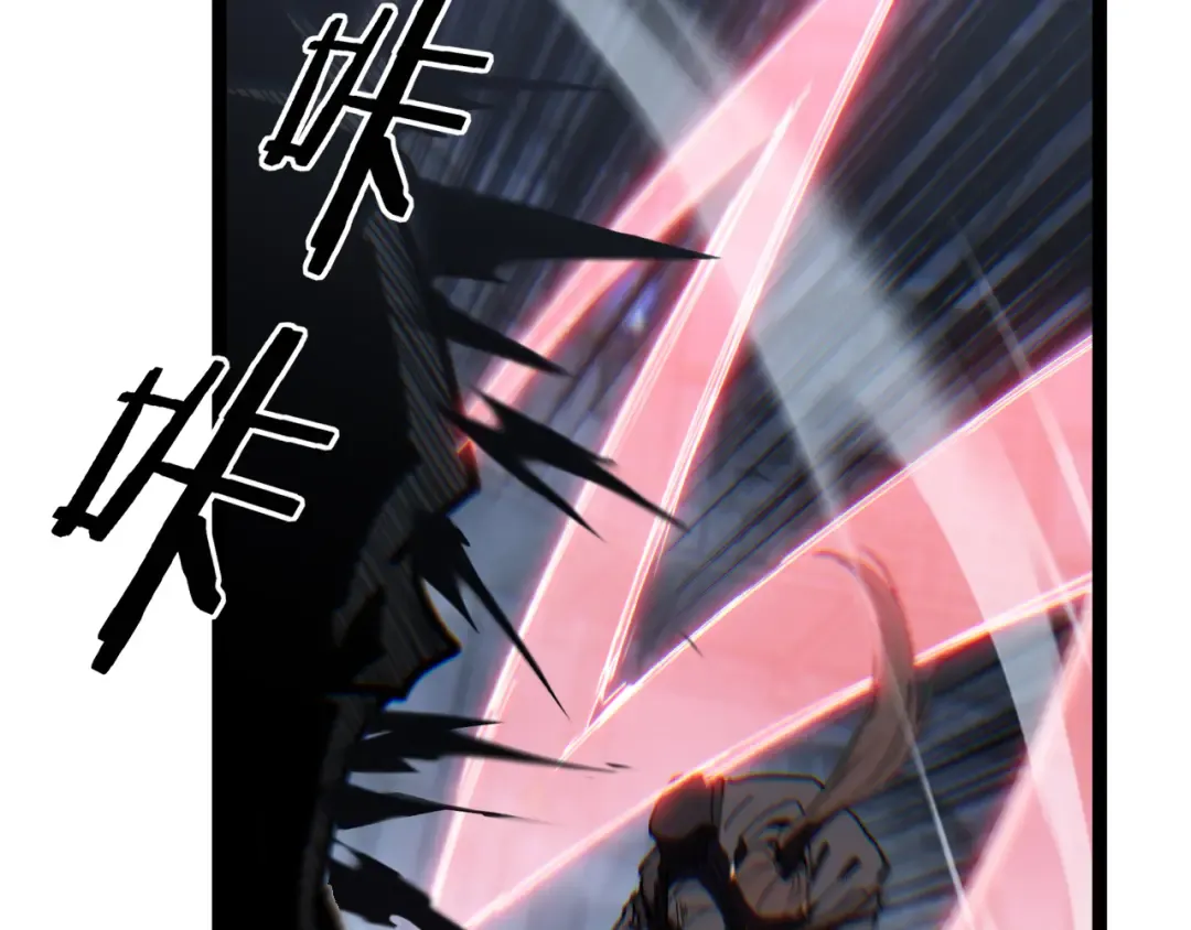第44话 神权之塔 第58页