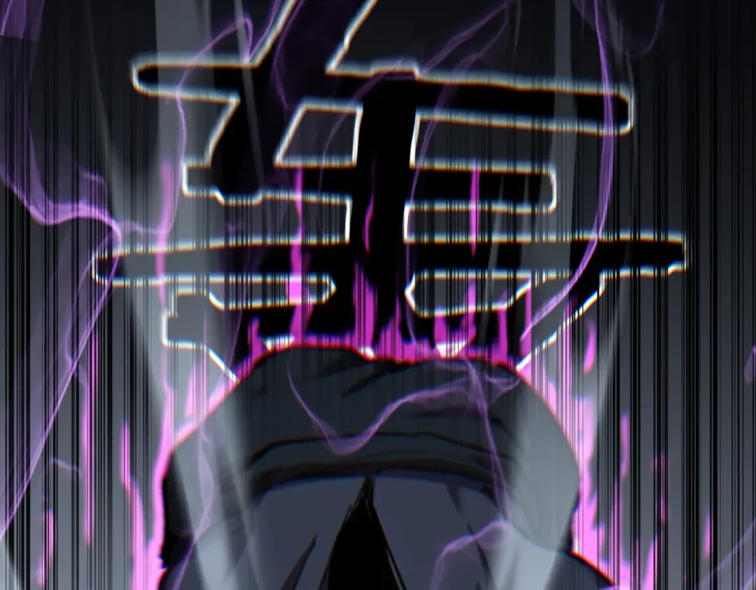 第44话 神权之塔 第61页