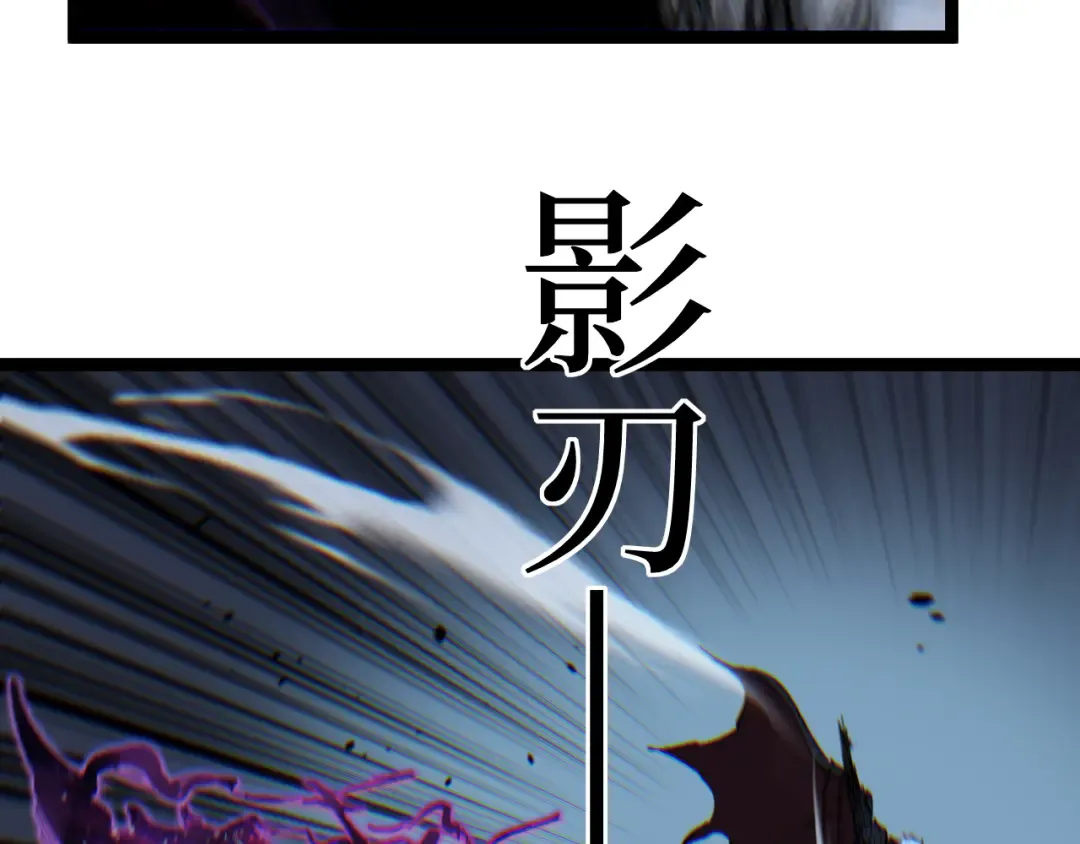 第44话 神权之塔 第69页