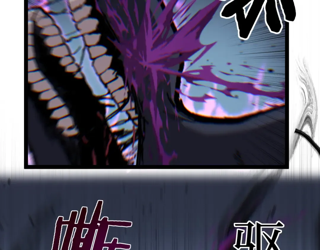 第44话 神权之塔 第71页