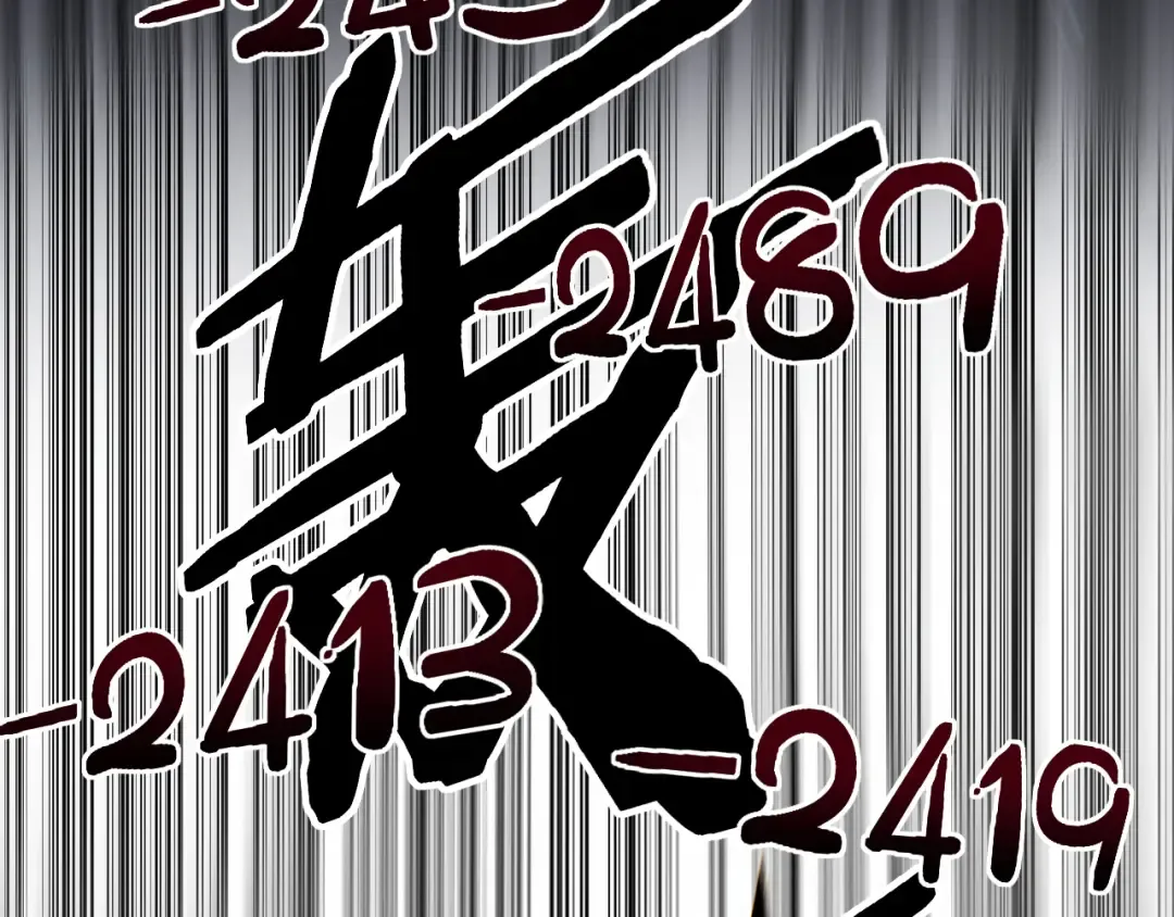 第44话 神权之塔 第94页