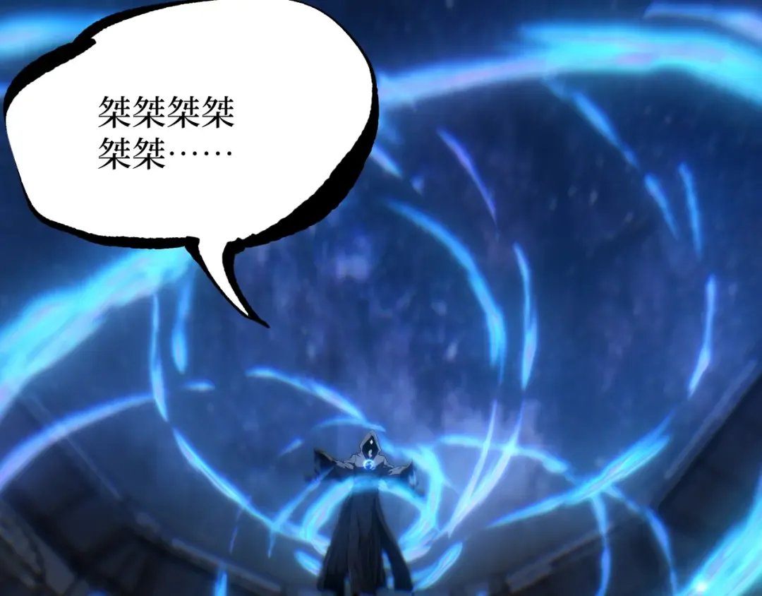 第44话 神权之塔 第102页
