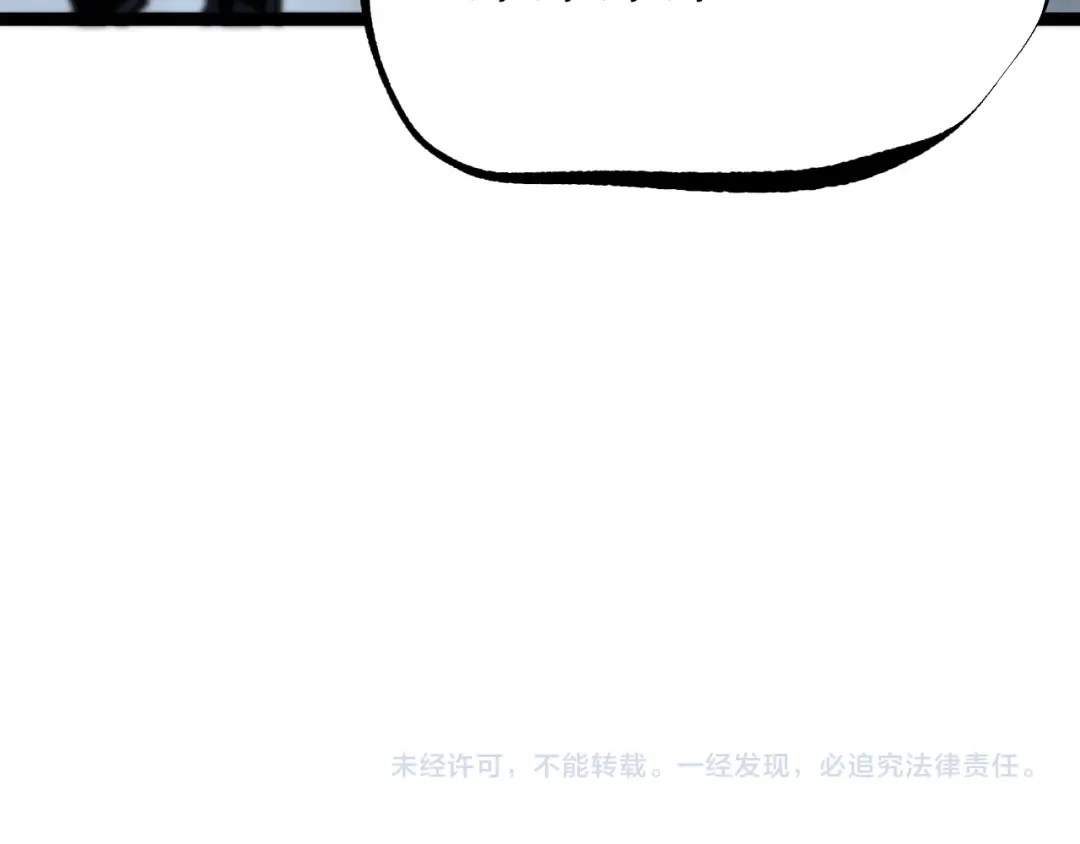 第44话 神权之塔 第108页