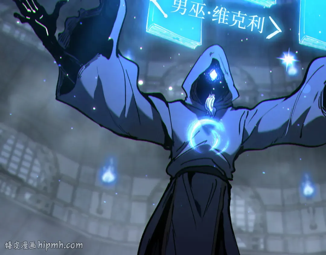 第45话 黄金黑曜石裂颅傀儡 第8页