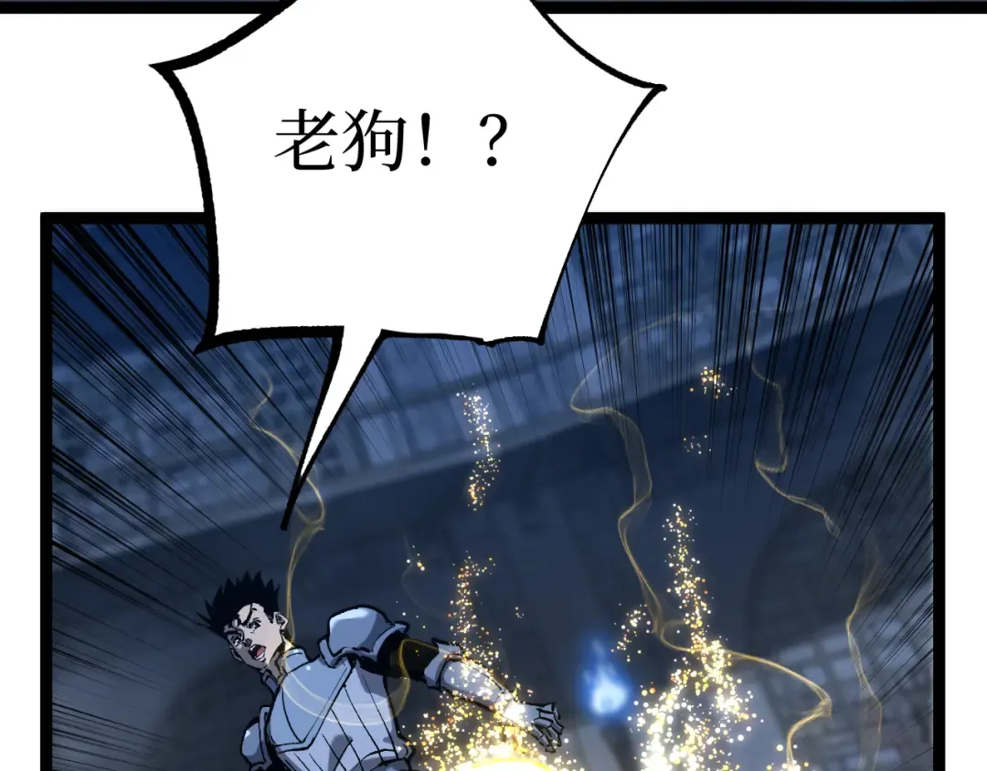 第45话 黄金黑曜石裂颅傀儡 第15页
