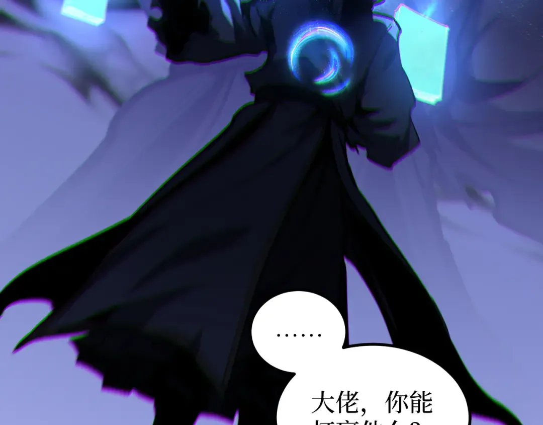 第45话 黄金黑曜石裂颅傀儡 第19页