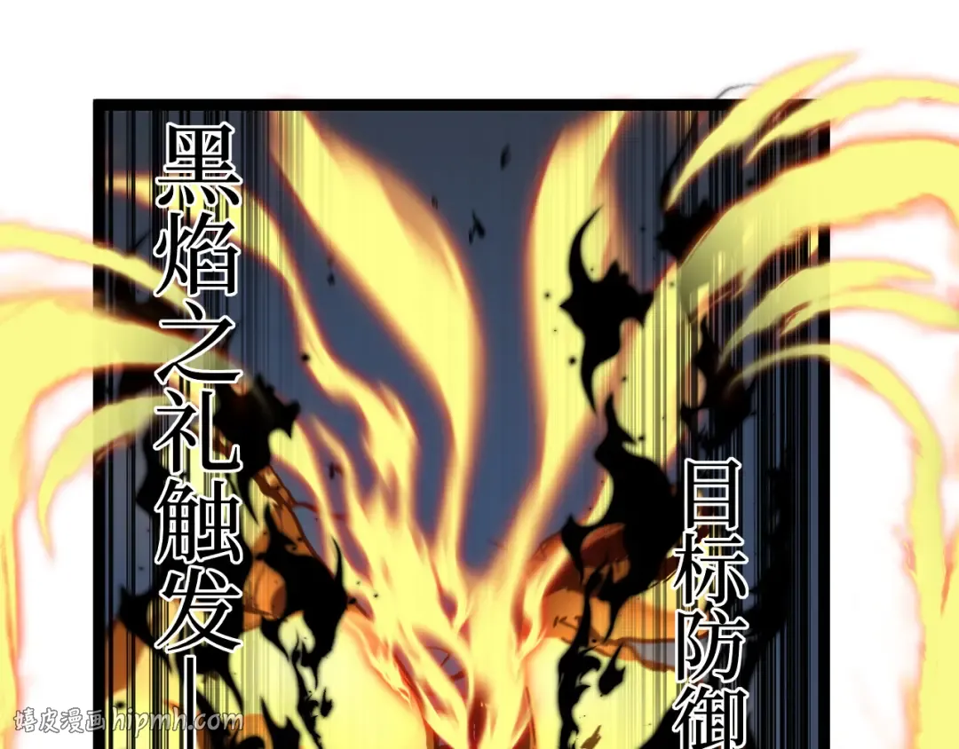第45话 黄金黑曜石裂颅傀儡 第48页