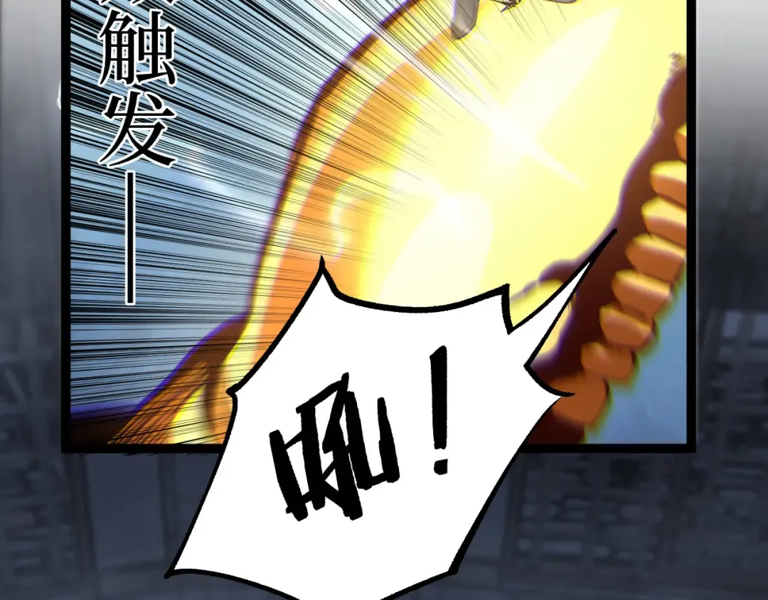第45话 黄金黑曜石裂颅傀儡 第59页