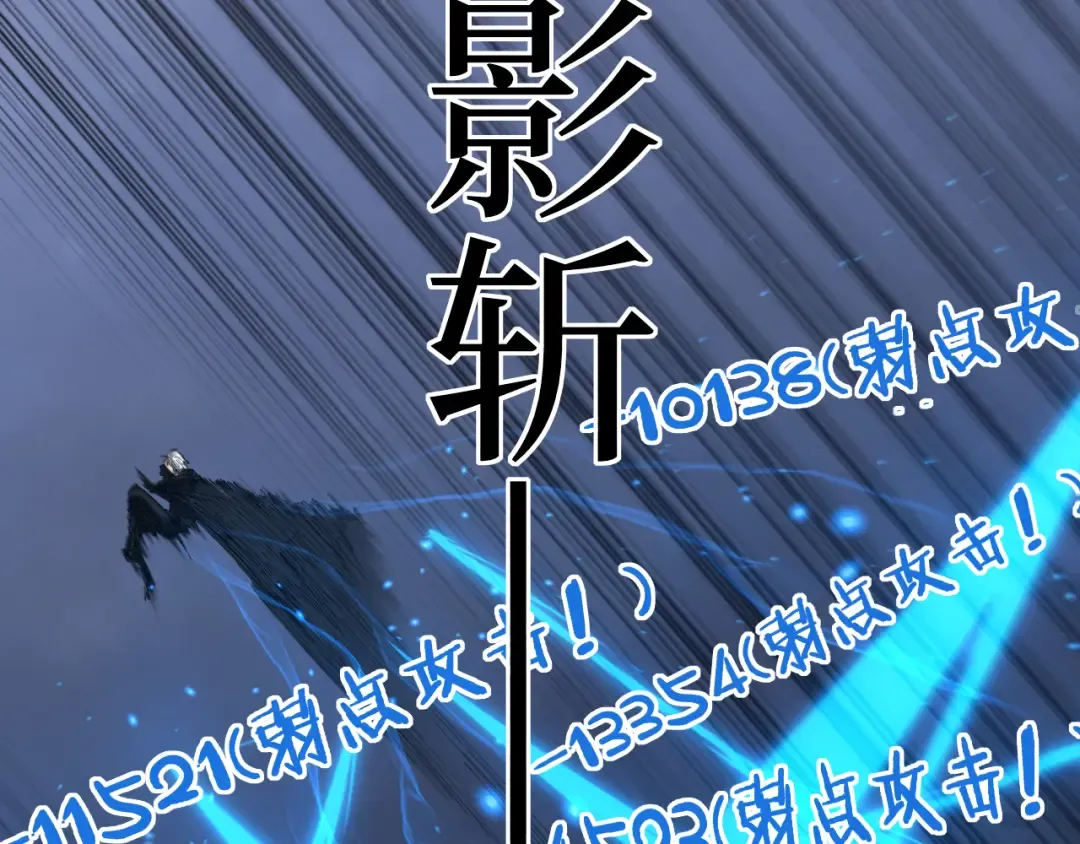 第45话 黄金黑曜石裂颅傀儡 第66页