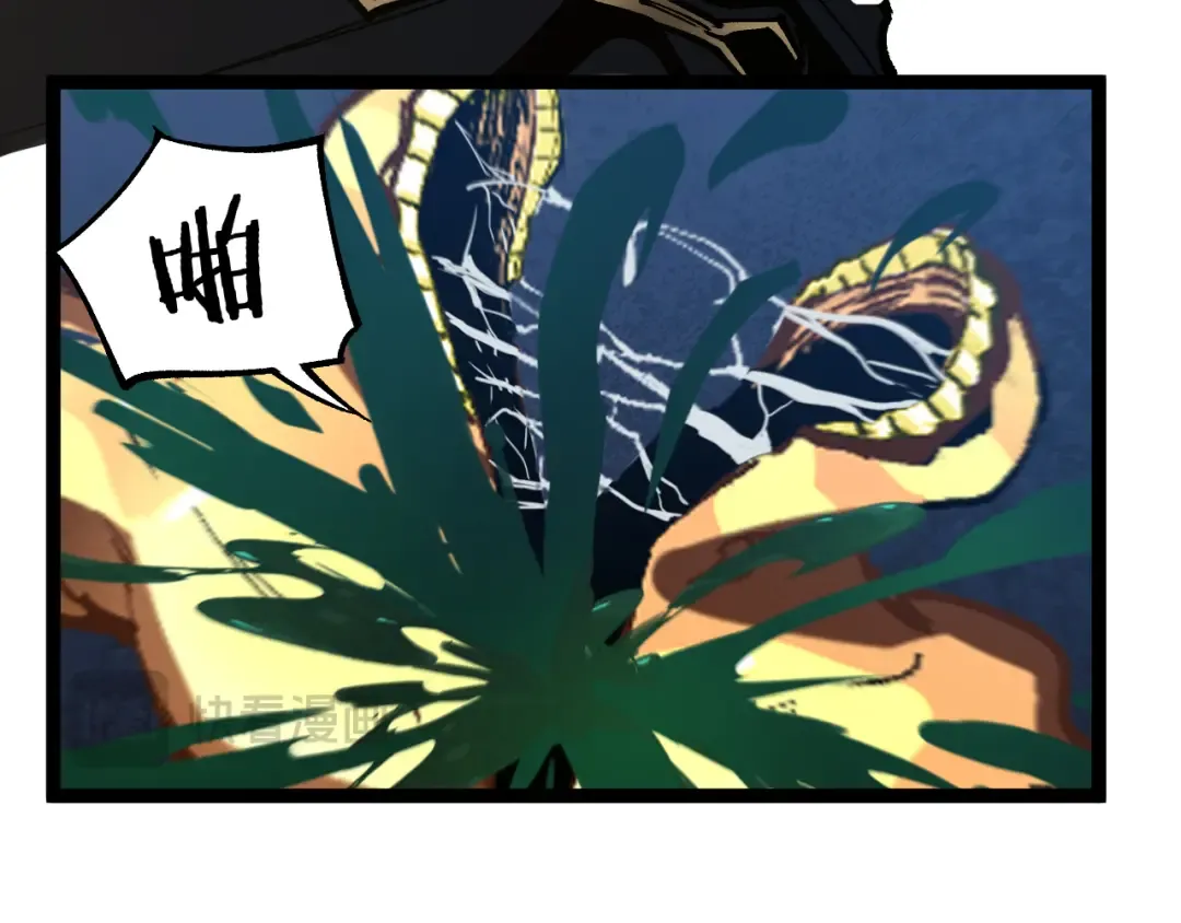 第45话 黄金黑曜石裂颅傀儡 第76页