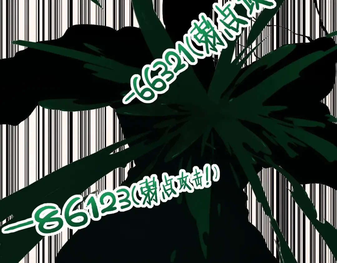 第45话 黄金黑曜石裂颅傀儡 第79页