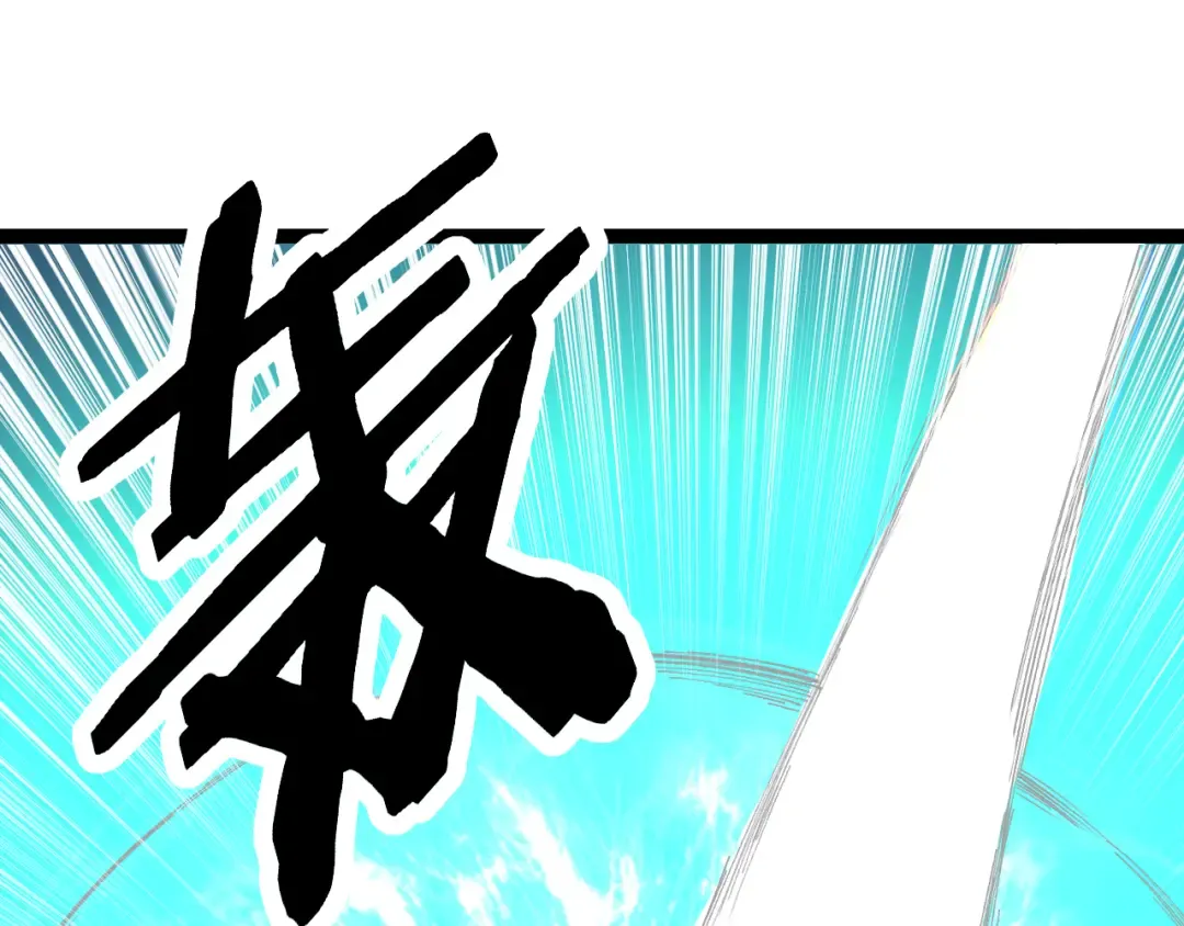 第45话 黄金黑曜石裂颅傀儡 第93页