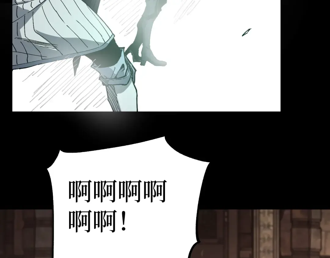 第45话 黄金黑曜石裂颅傀儡 第97页