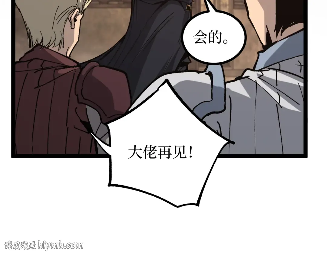 第45话 黄金黑曜石裂颅傀儡 第104页