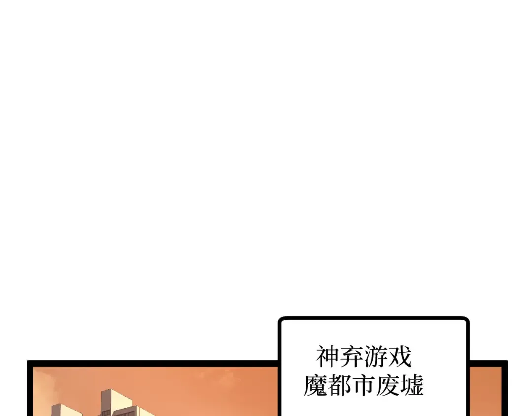 第46话 黄泉之刃 第33页