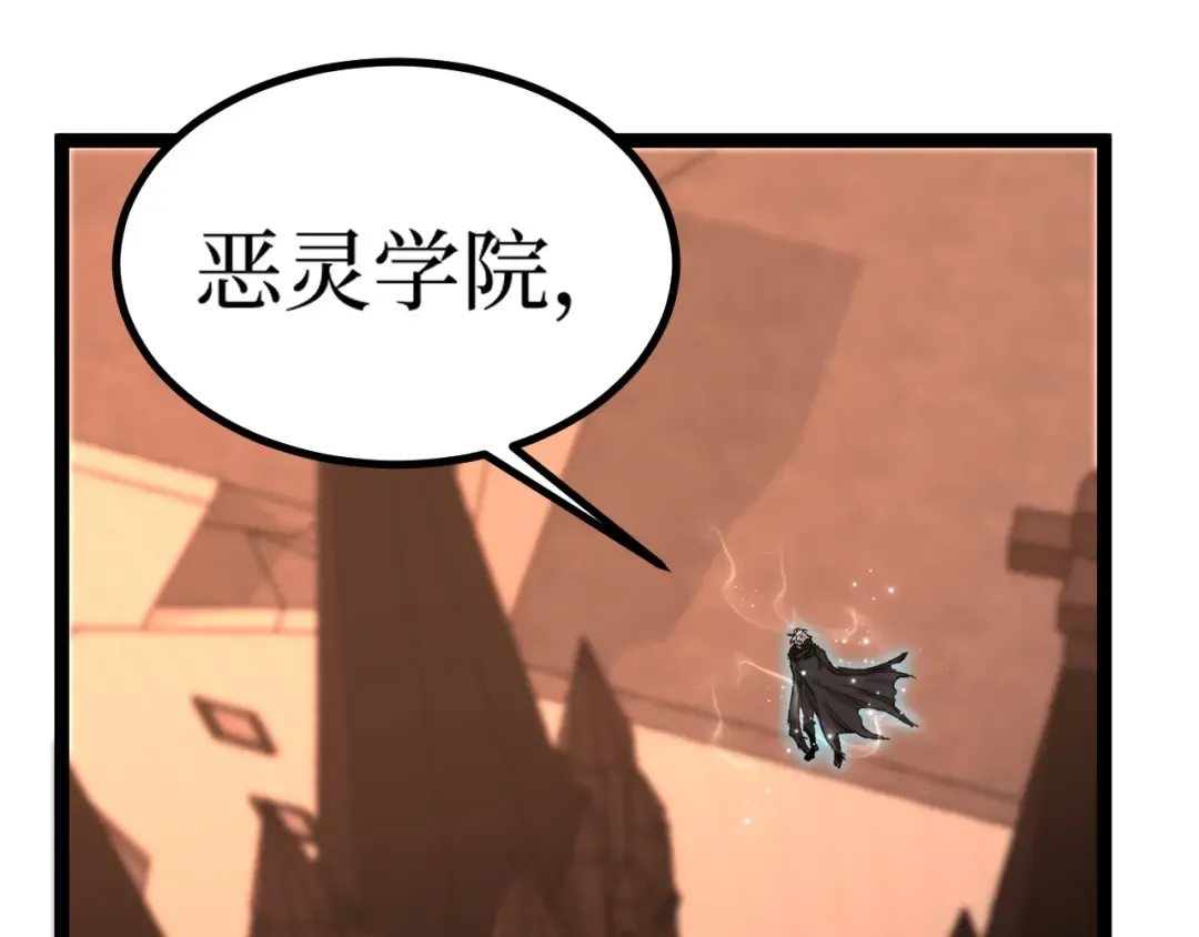 第46话 黄泉之刃 第37页