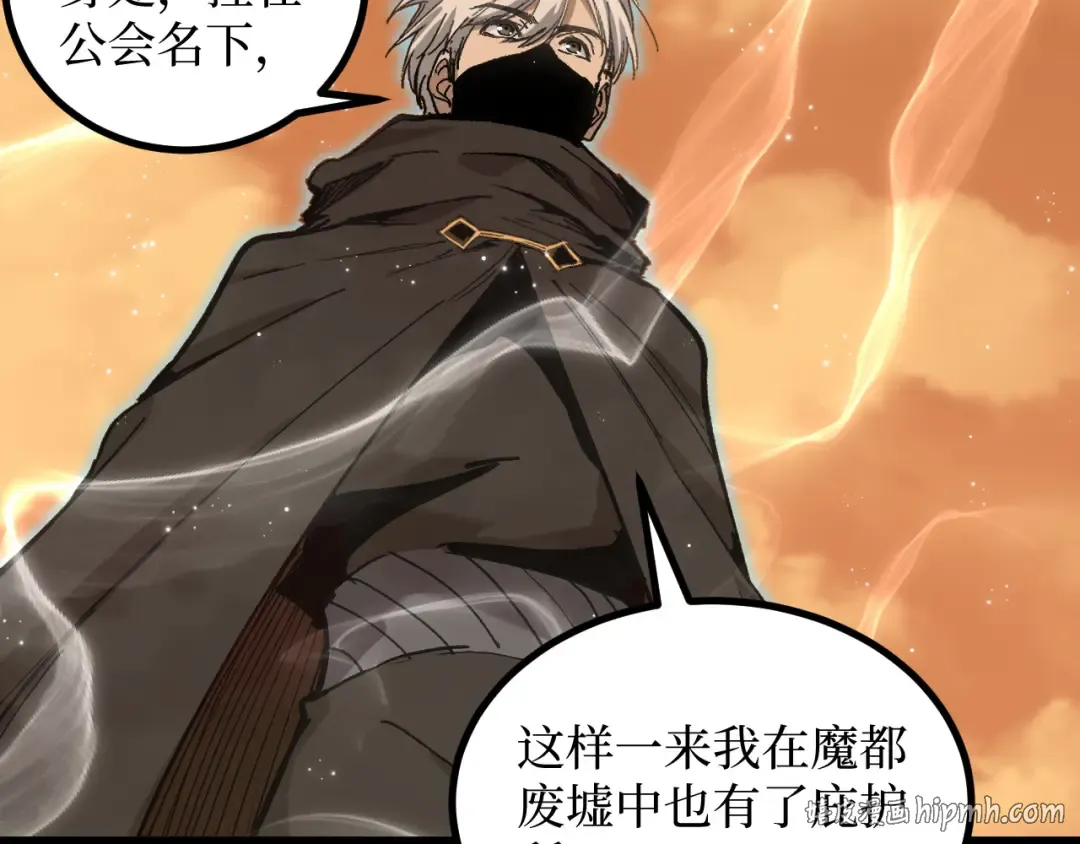 第46话 黄泉之刃 第40页