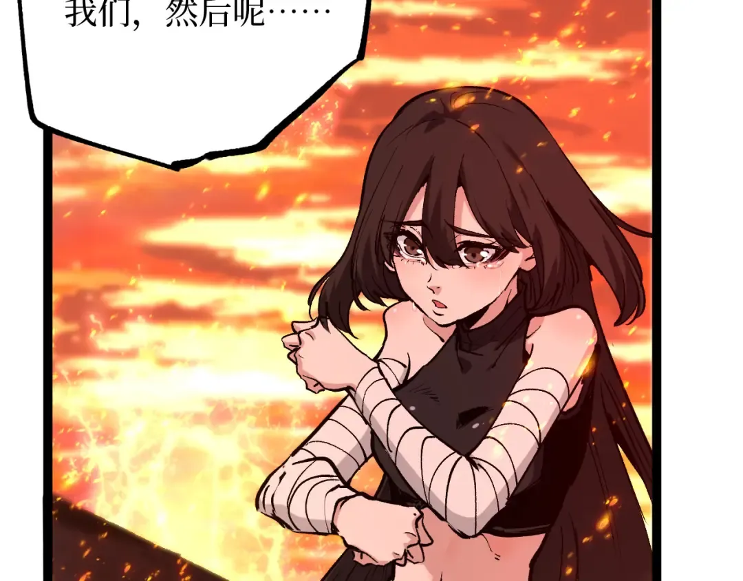 第46话 黄泉之刃 第59页