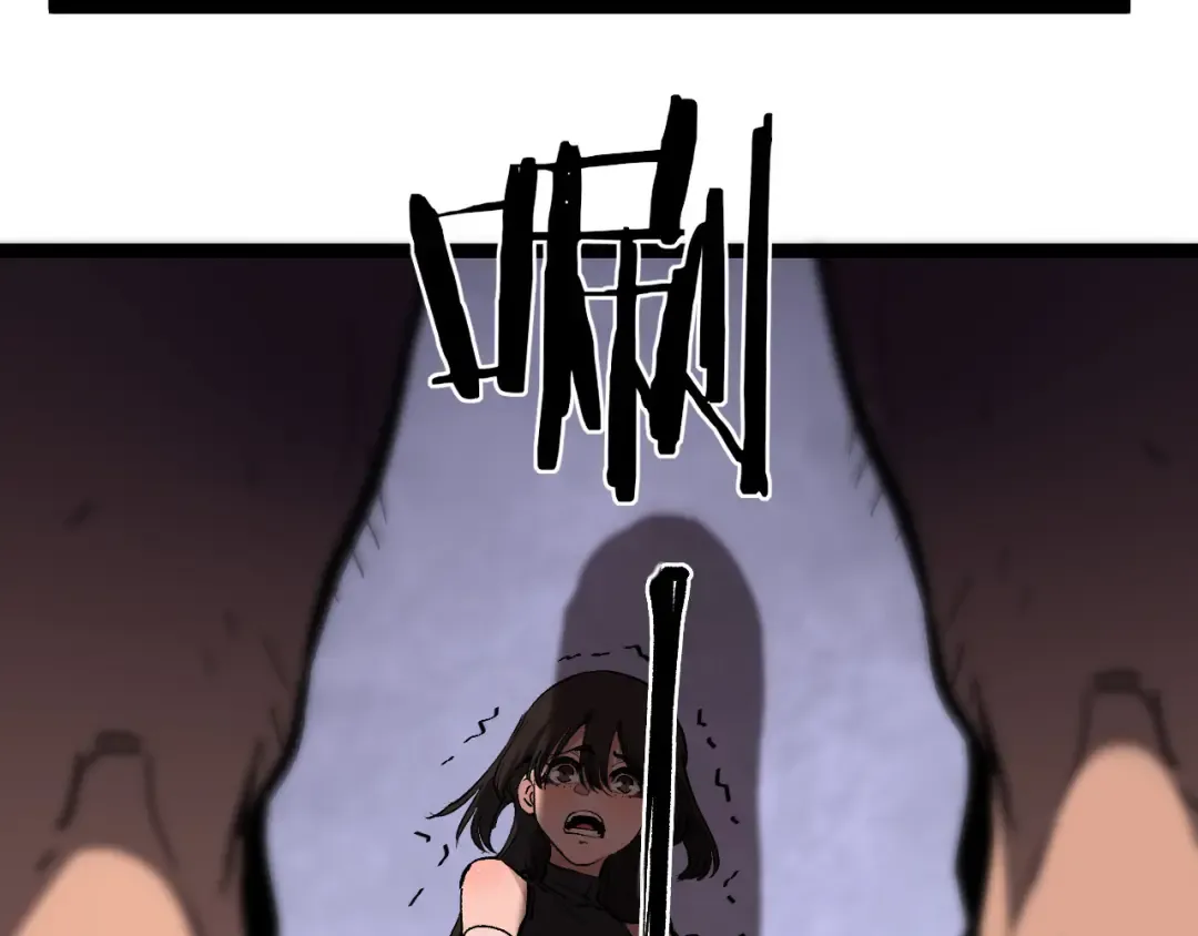 第46话 黄泉之刃 第63页