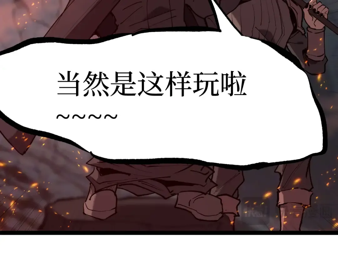 第46话 黄泉之刃 第66页