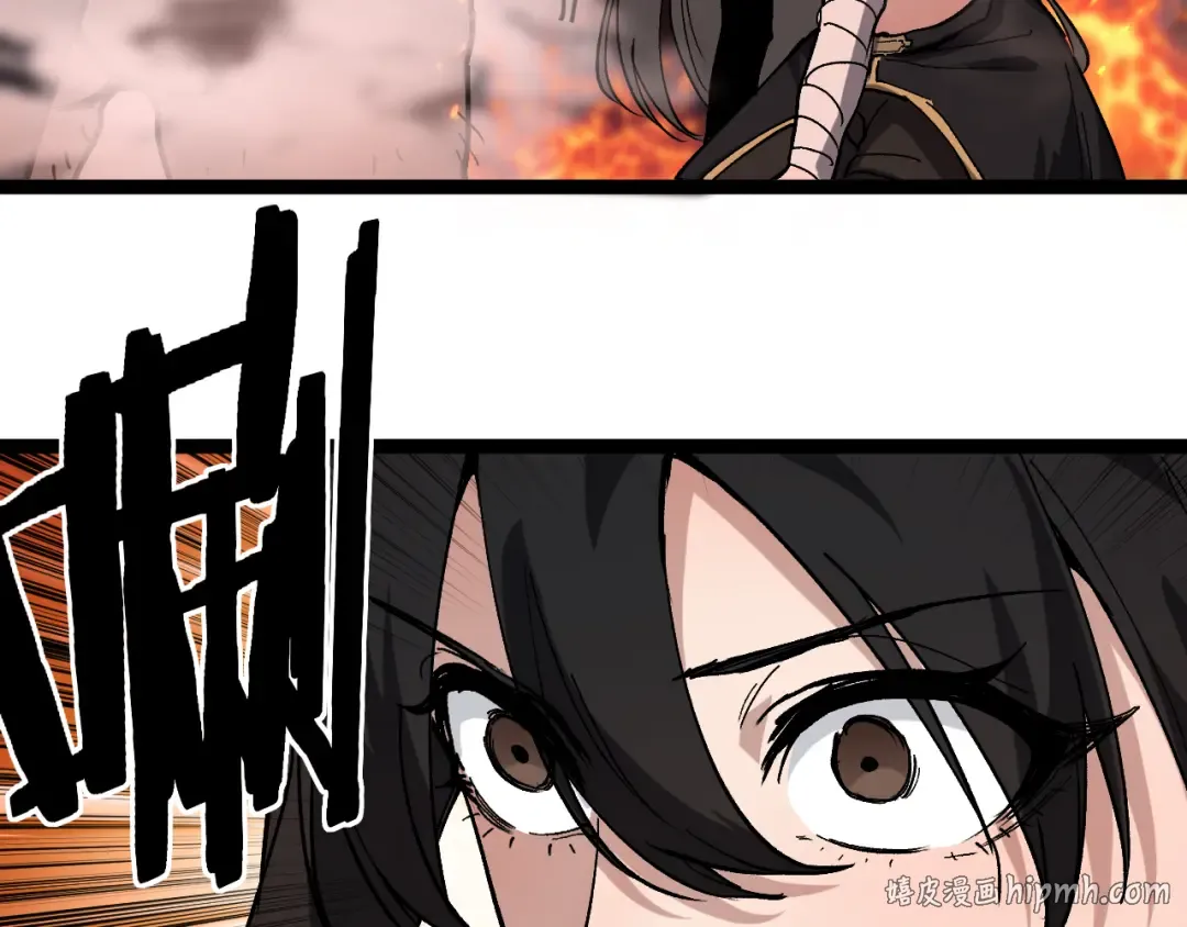 第46话 黄泉之刃 第72页