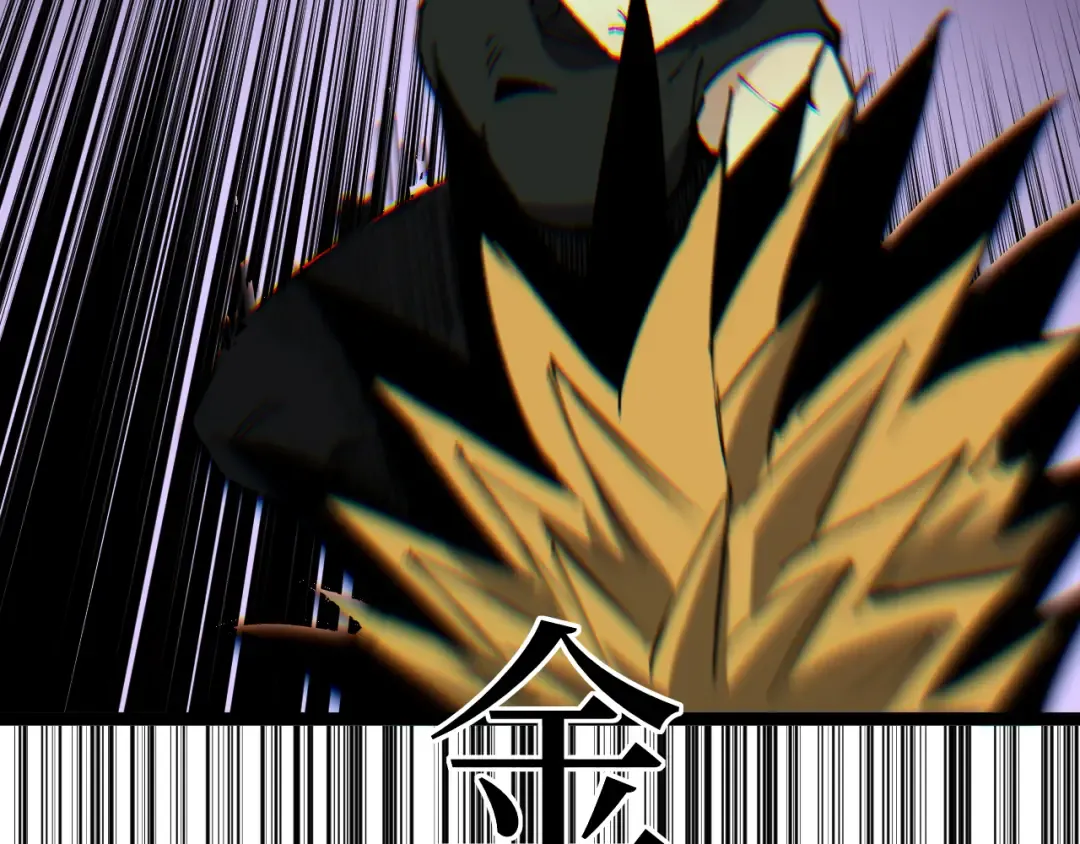 第46话 黄泉之刃 第75页