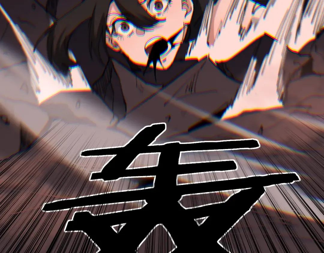 第46话 黄泉之刃 第79页