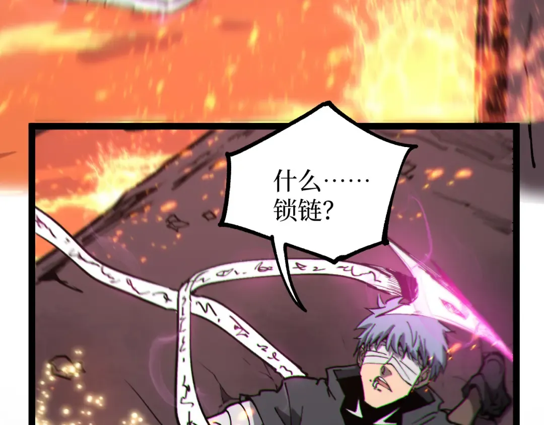 第46话 黄泉之刃 第91页