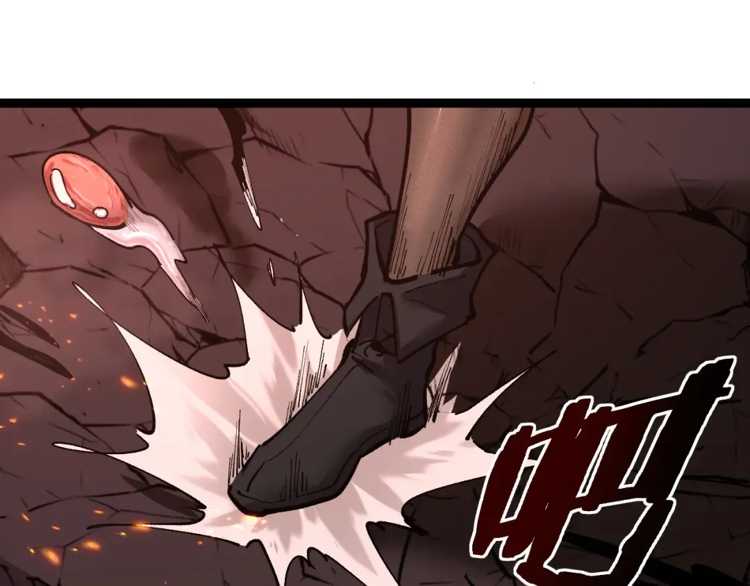 第46话 黄泉之刃 第98页
