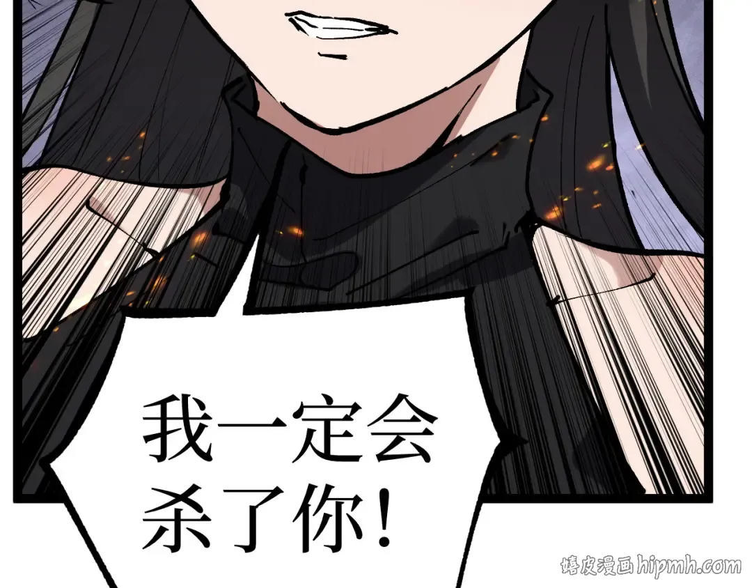 第46话 黄泉之刃 第104页