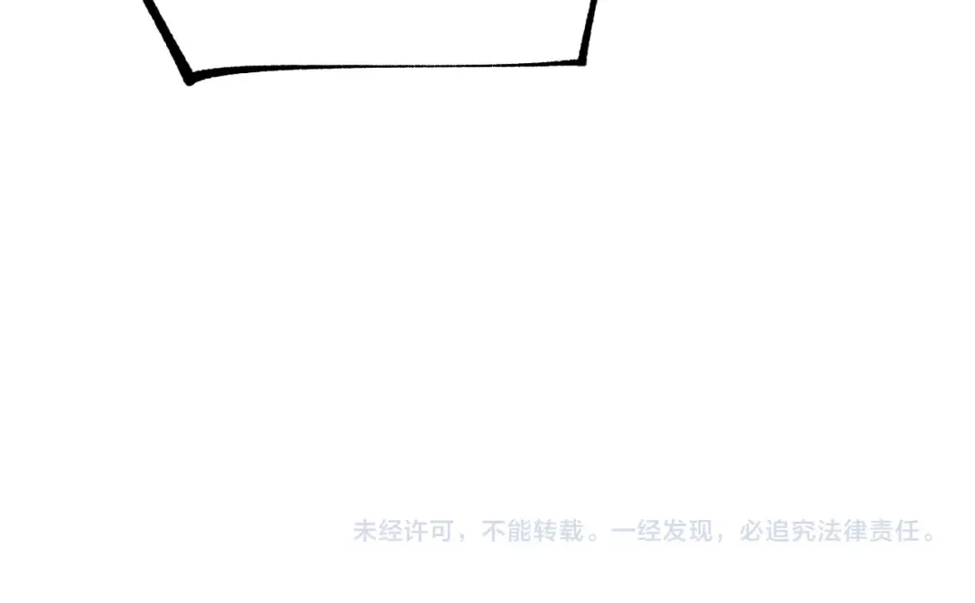 第46话 黄泉之刃 第105页