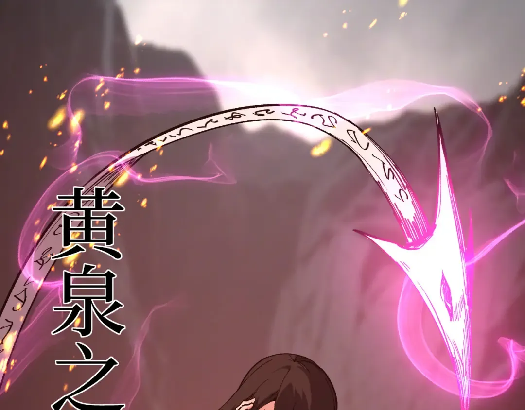 第47话 陪你玩玩 第7页