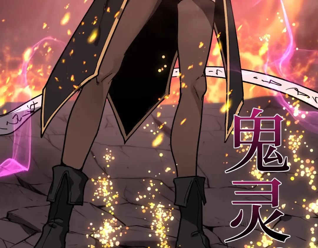 第47话 陪你玩玩 第9页