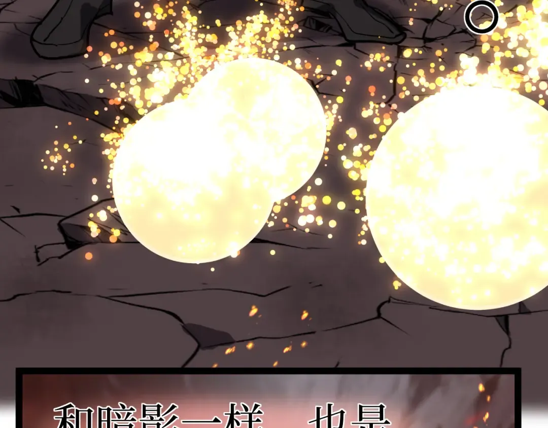 第47话 陪你玩玩 第10页