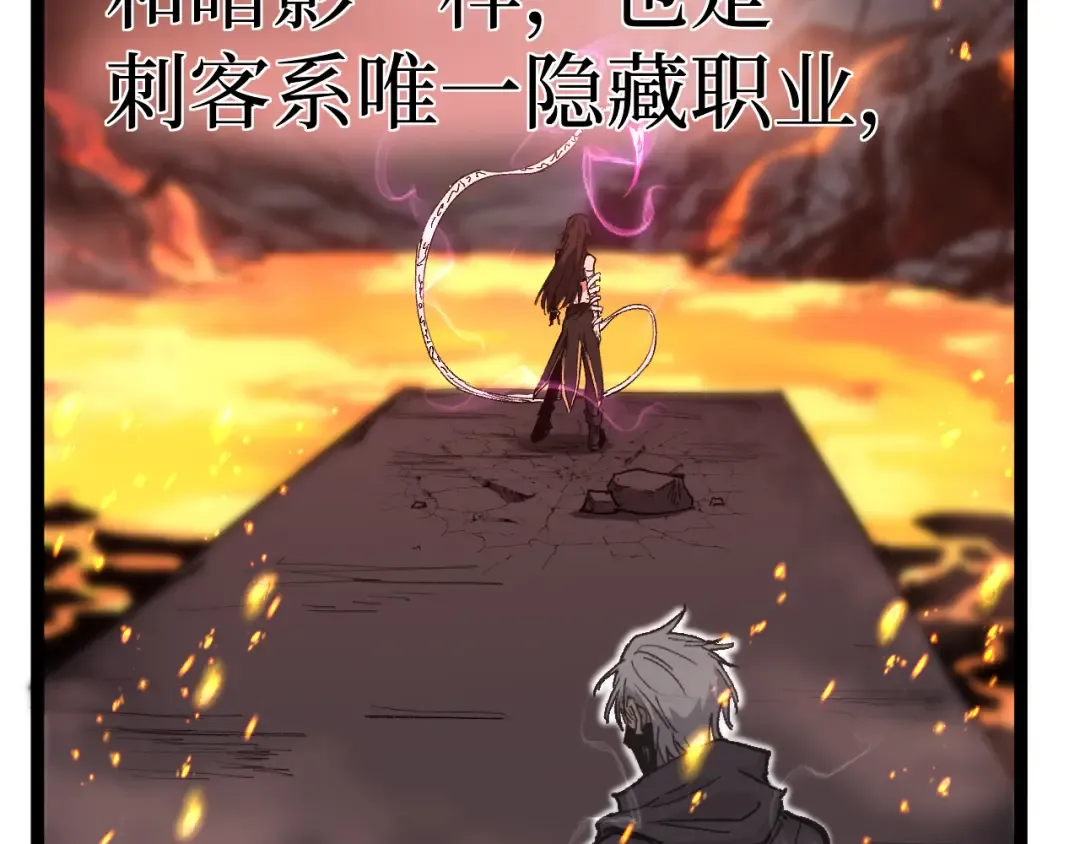 第47话 陪你玩玩 第11页