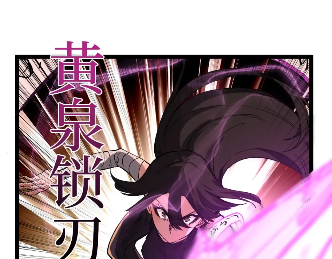 第47话 陪你玩玩 第22页