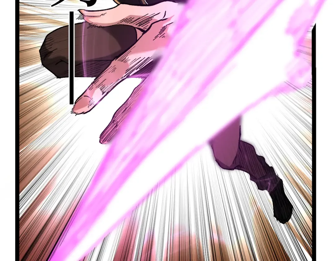 第47话 陪你玩玩 第23页