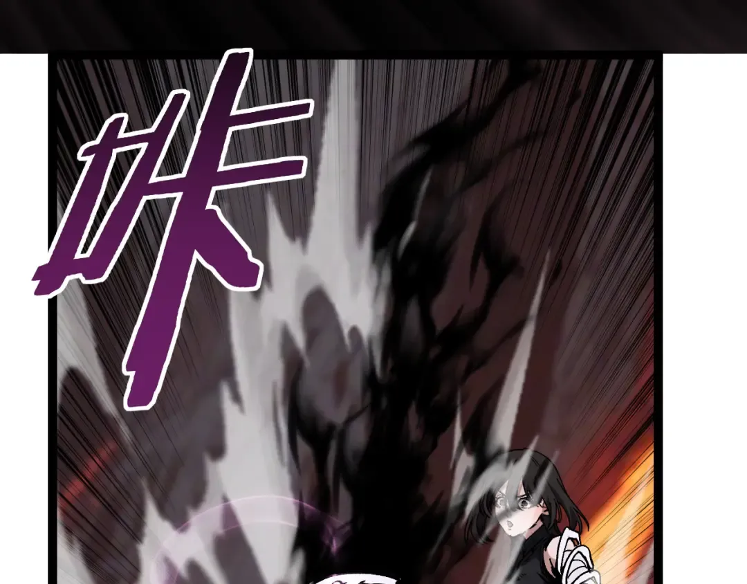 第47话 陪你玩玩 第27页