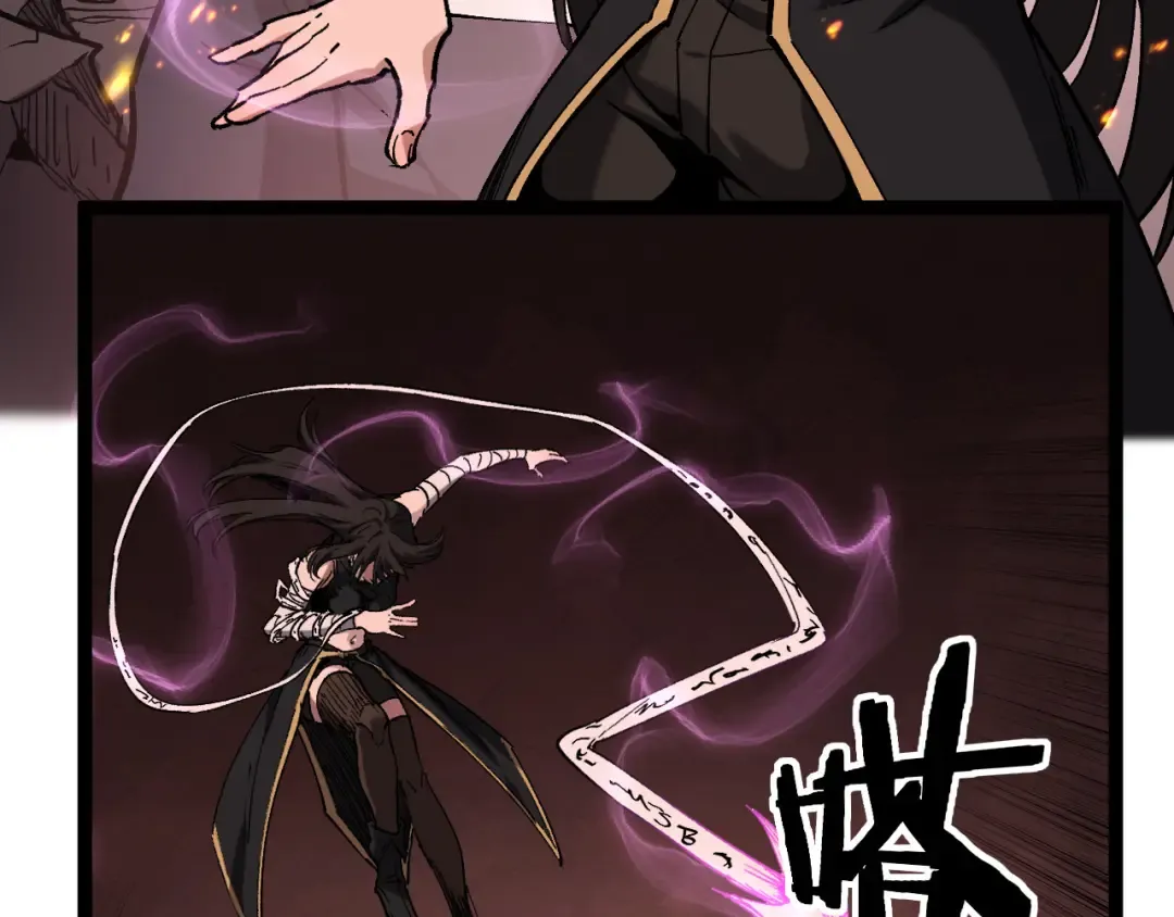 第47话 陪你玩玩 第31页