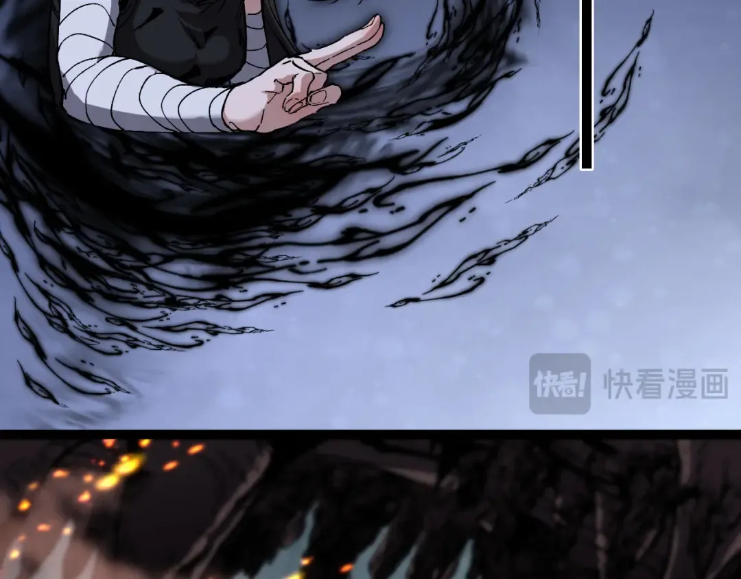 第47话 陪你玩玩 第34页