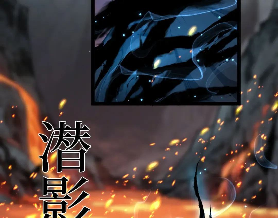 第47话 陪你玩玩 第38页