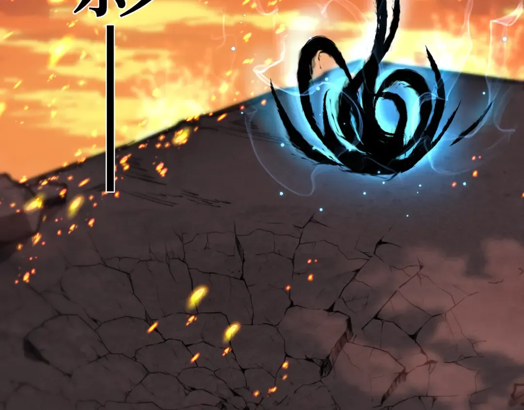 第47话 陪你玩玩 第39页
