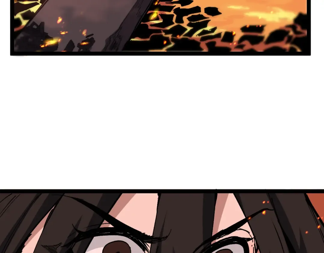 第47话 陪你玩玩 第41页
