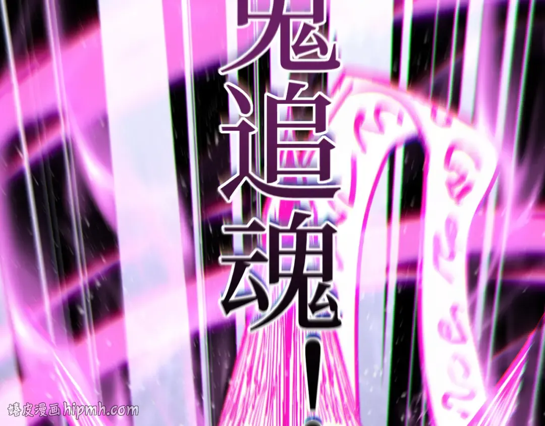 第47话 陪你玩玩 第48页