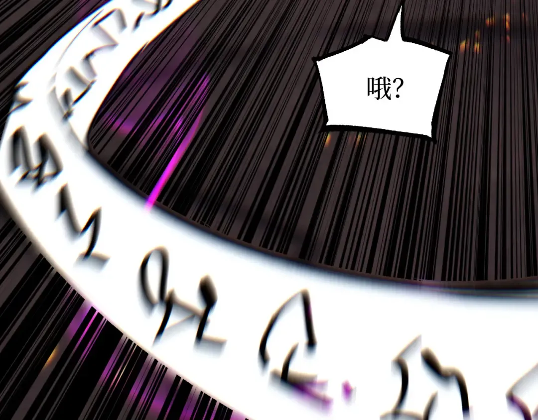 第47话 陪你玩玩 第55页