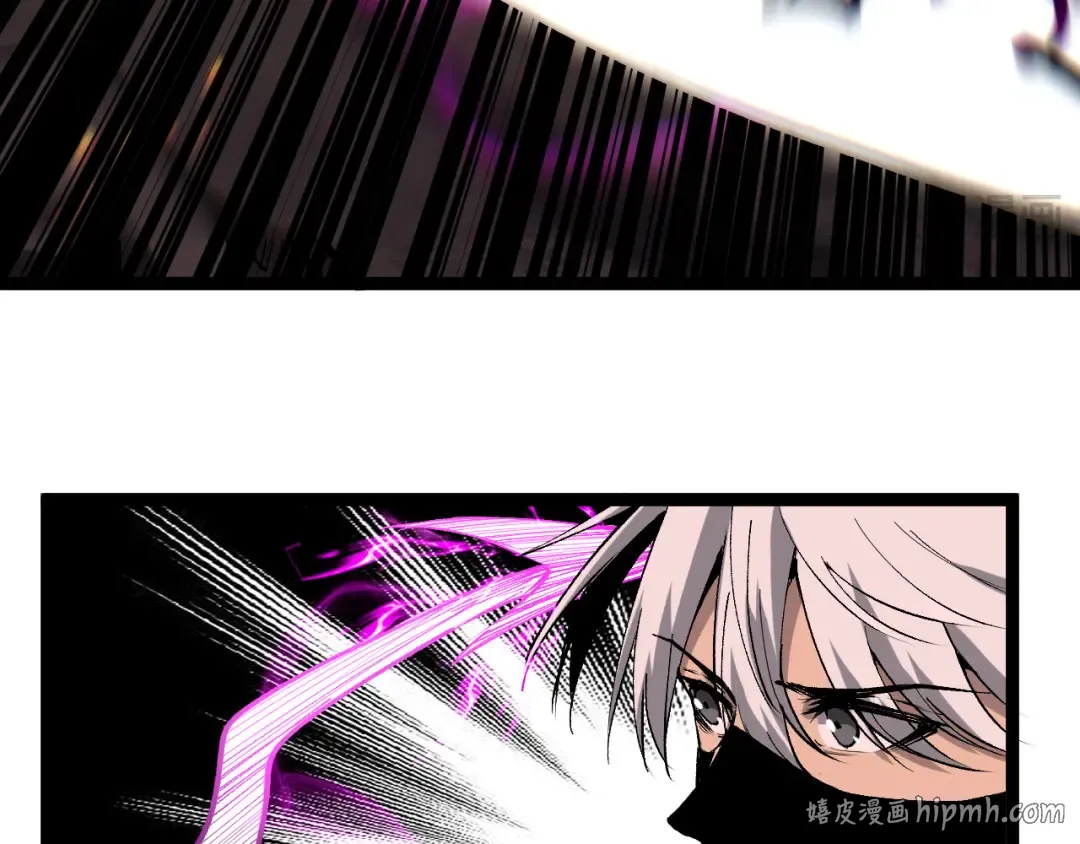 第47话 陪你玩玩 第56页