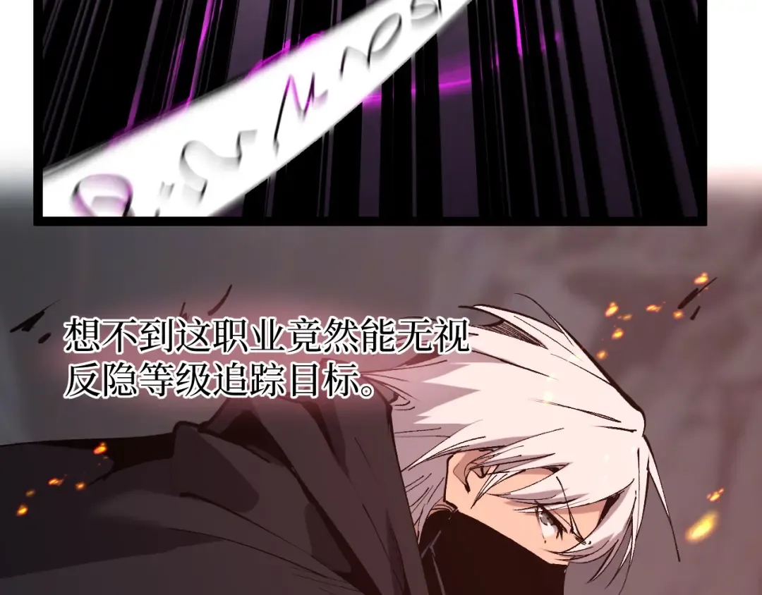 第47话 陪你玩玩 第62页