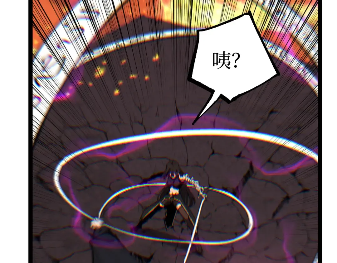 第47话 陪你玩玩 第65页